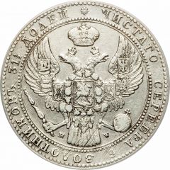 10 Zlotys / 11/2 Rublja - Nikolai I Warszawa mint