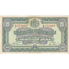 20 Leva