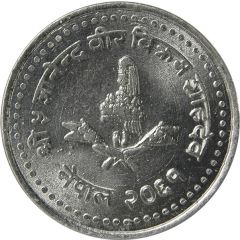 50 Paisa - Gyanendra Bir Bikram