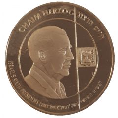 Medal - Chaim Herzog