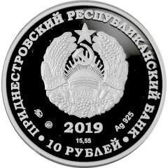 10 Roubles Greater pasque flower