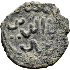 Fals - Hulagu citing Hulagu & Kaykaus II