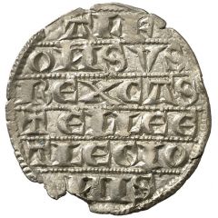Silver maravedi `1st Granada war` - Alfonso X Burgos
