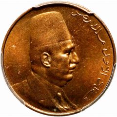 1 Millieme - Fuad right