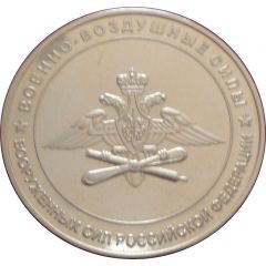 Token - Russian Air Force