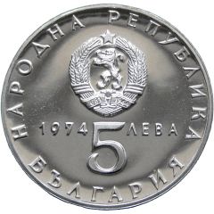 5 Leva Liberation from Fascism