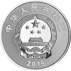 10 Yuan Year of China in South Africa