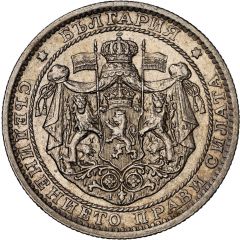 1 Lev - Boris III