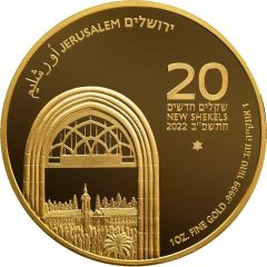20 New Shekels Ein Karem