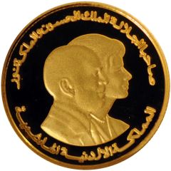 50 Dinars - Hussein UNICEF