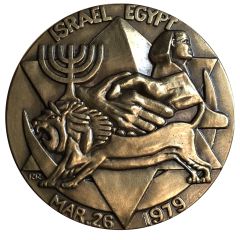 Medal - Israel-Egypt Peace Treaty