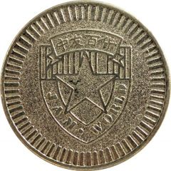 Token - Chungyo Department Store 中友百貨, Taichung