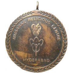 Medal - Mubarak Religions Centre Aga Khan Meritorious Service as Religious Guide