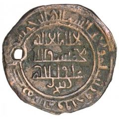 1 Dirham - Tughtekin Baniyas