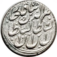 1/2 Qiran - Nāṣer al-Dīn Qājār
