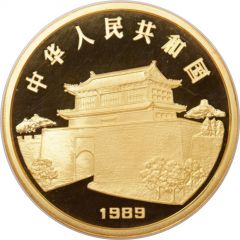 500 Yuan Year of the Snake