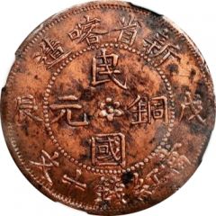 10 Cash Ri type, outlined rays