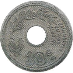 10 Centimes Epreuve uniface en zinc nickelé, type au coq