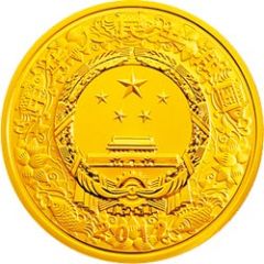 100 000 Yuan Year of the Dragon