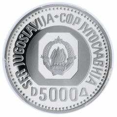 5000 Dinara Vuk Karadžić