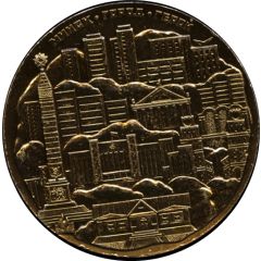 Medal - Born in Minsk Belorussia