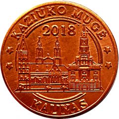 3 Kaziai - Casimir`s Fair Kaunas