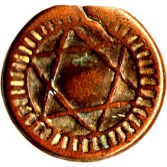 4 Falus - Sidi Mohammed IV 2nd Standard, Marrakesh