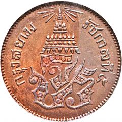 1 Siao / 1/4 Fueang - Rama V