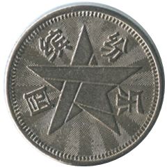 Token 5-pointed star