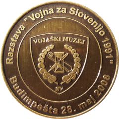 Slovenska vojska Vojaški muzej, Razstava Vojna za Slovenijo 1991