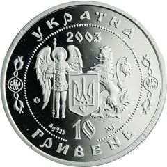 10 Hryven Pavlo Polubotok