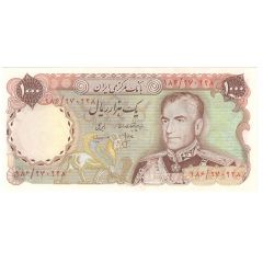 1000 Rials Mohammad Rezā Pahlavī