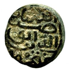 1 Tanka - Nasir al-din Mahmud Shah I