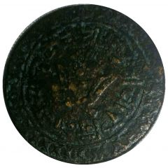 1 Paisa - Prithvi Bir Bikram
