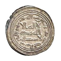 Dirham - Anonymous Mah