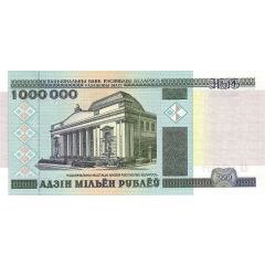 1 000 000 Roubles