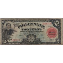 2 Pesos Philippines, Treasury certificate