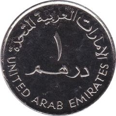 1 Dirham - Khalifa UAE Scout