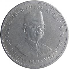 5 Ringgit - Agong V Prime Minister Abdul Rahman Putra Al-haj