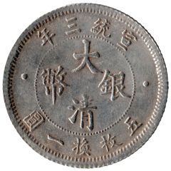 Replica - 2 Jiao Xuantong