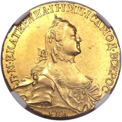 10 Roubles - Catherine II