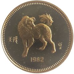 Token - Year of the Dog 壬辰