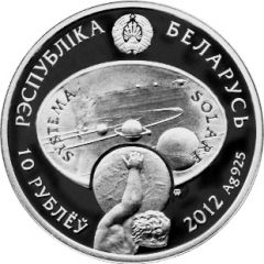 10 Roubles The Earth
