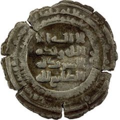 1 Dirham - Nasr b. al-Hasan al-Damghan