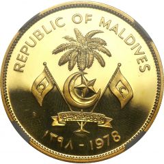 5 Rufiyaa FAO, Gold Proof
