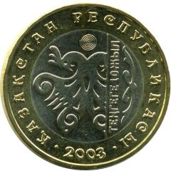 100 Tenge Rooster