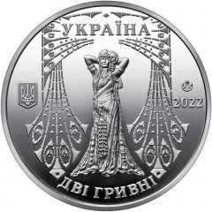 2 Hryvni Solomiya Krushelnytska