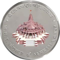 Token - Shree Ram Janmbhoomi Mandir Ayodhya