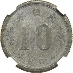 10 Sen Netherlands East Indies