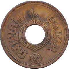 1 Satang - Rama VIII Government of Thailand